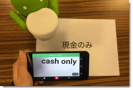 Google Lens - instantaneous translations