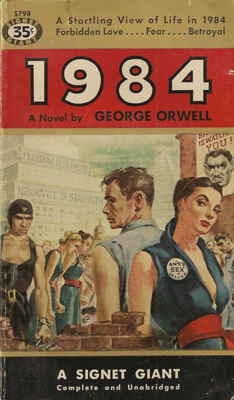 1984 Signet